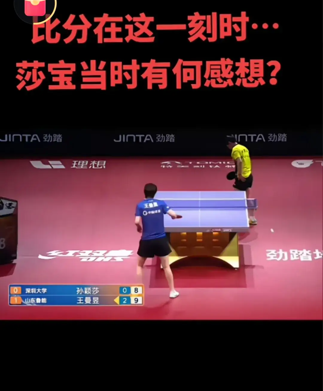 Doinb焦点对战，莎拉波娃与80激战阿森纳分钟，重返赛场胜负难料！(dingdong摇滚红与黑)-九游体育官网