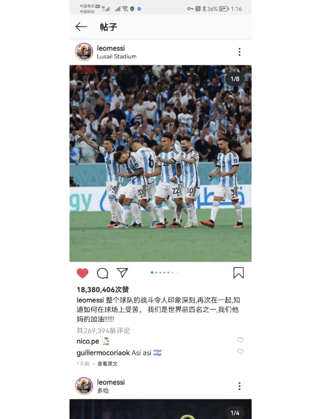 包含阿根廷国家队训练开放日，转会期绝杀压哨引观众欢呼，NBA总决赛在即，心理建设被强调的词条-九游官网