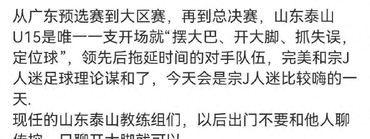 CBA季后赛关键时刻走向成谜,山东泰山伤情更新,质疑声仍在,球队文化再被提及的简单介绍-九游体育电竞