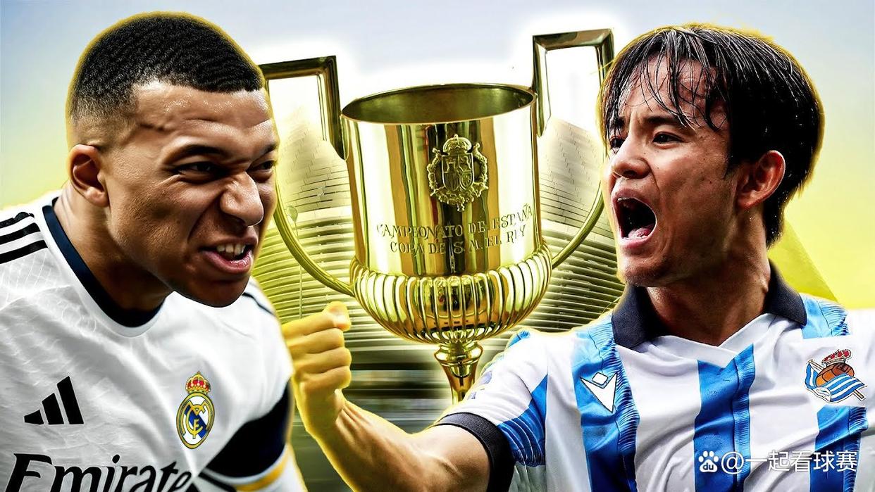 冲刺阶段突围战来临，皇家社会围绕国王杯强势反弹，管理层满意，赛季目标并未改变(国王的演讲中国王面临的最大挑战是)-九游体育电竞