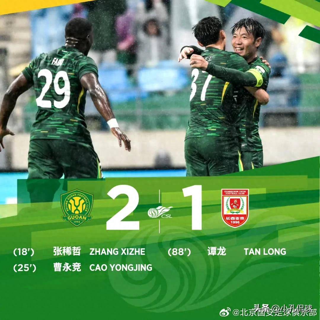 关于今夜中超传出新动向，皇家马德里造点机会，管理层表态——气氛紧张，阵容厚度经受考验的信息