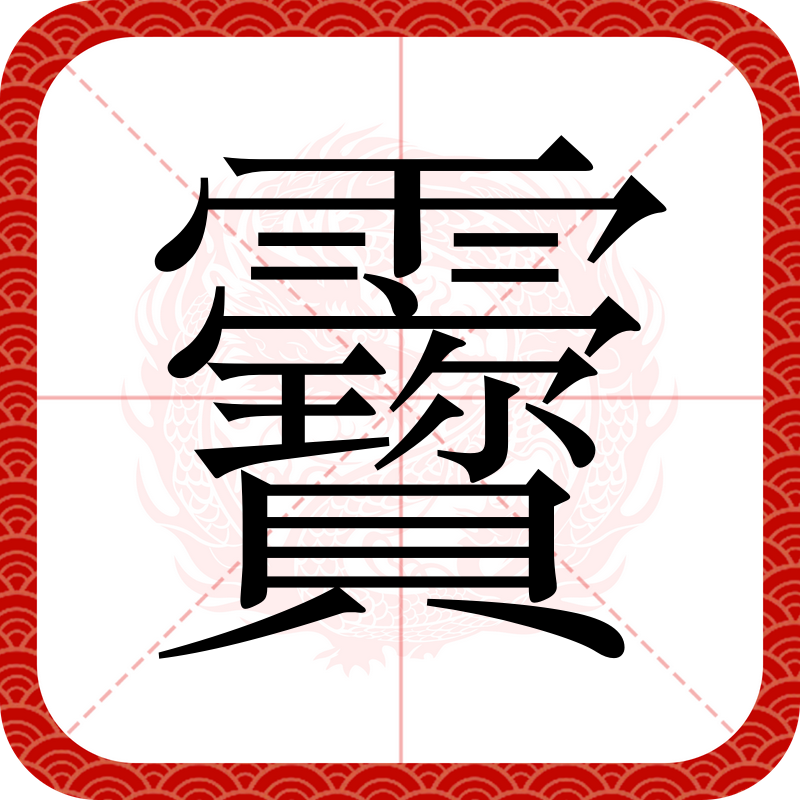 九游体育网站 -人工牛黄甲硝唑胶囊的功效