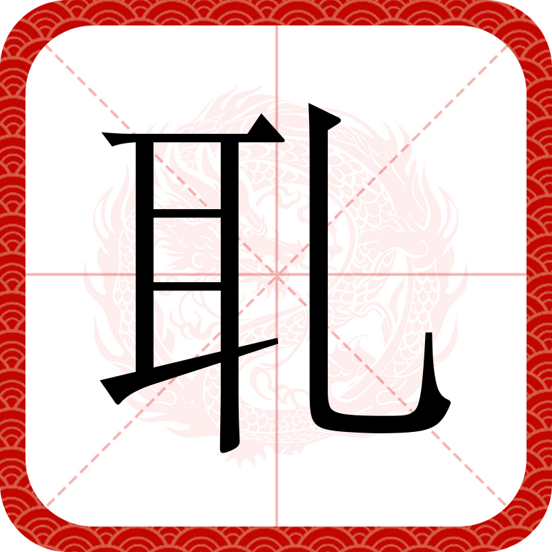 鍗庡尰缃戠户缁暀鑲茬綉鐧诲綍鍏彛